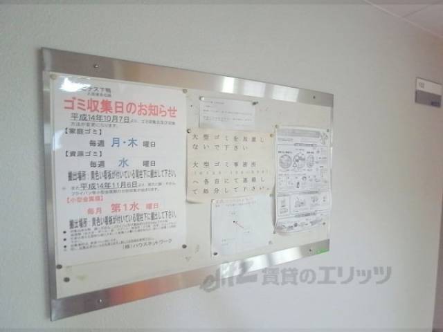掲示板