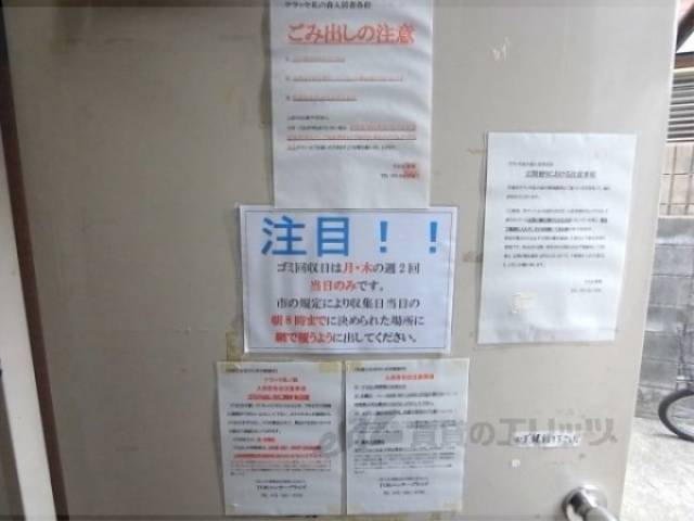 掲示板