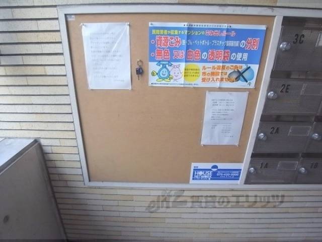 掲示板