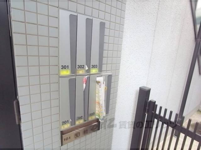 集合ポスト