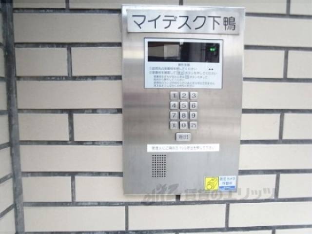 オートロック