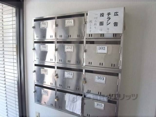 集合ポスト
