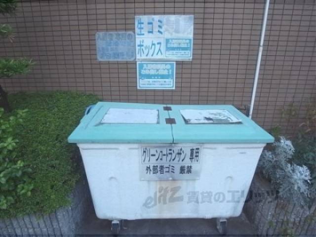 ゴミ置き場
