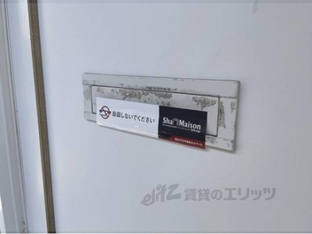 ポスト