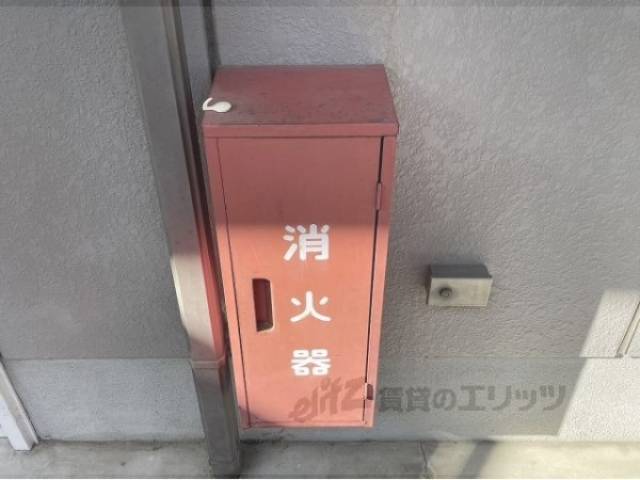消火器