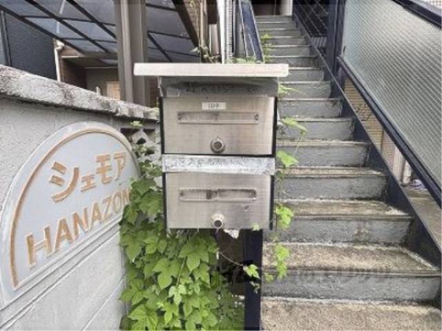 ポスト