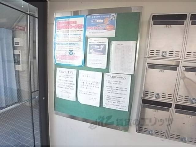 掲示板