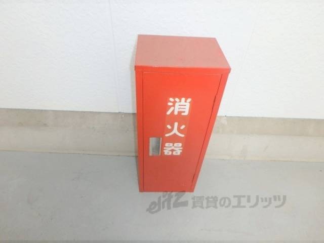 消火器