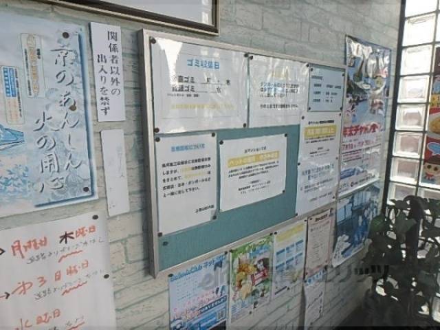 掲示板