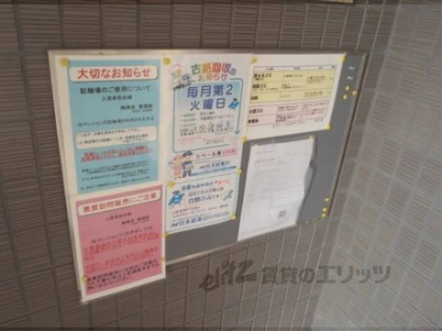 掲示板