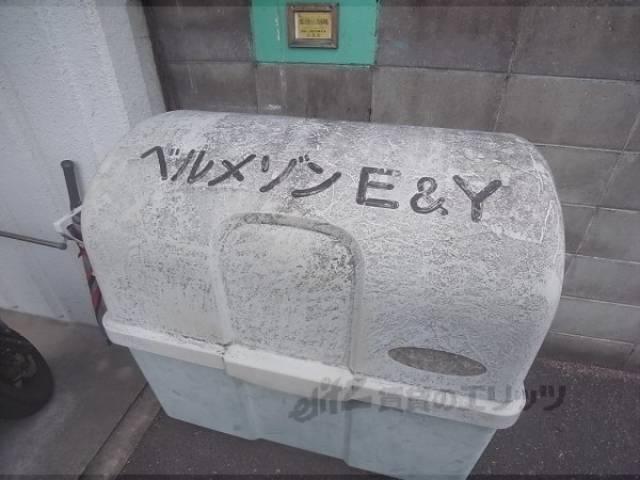 ダストボックス
