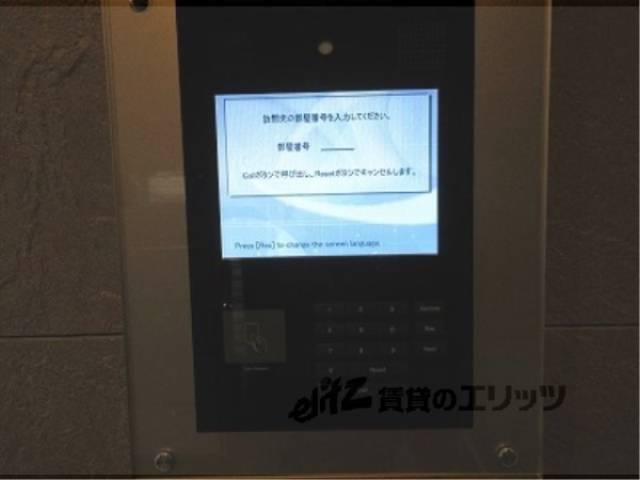 オートロック