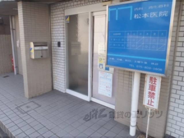 １階テナント