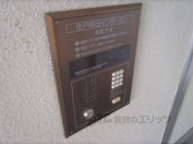 オートロック