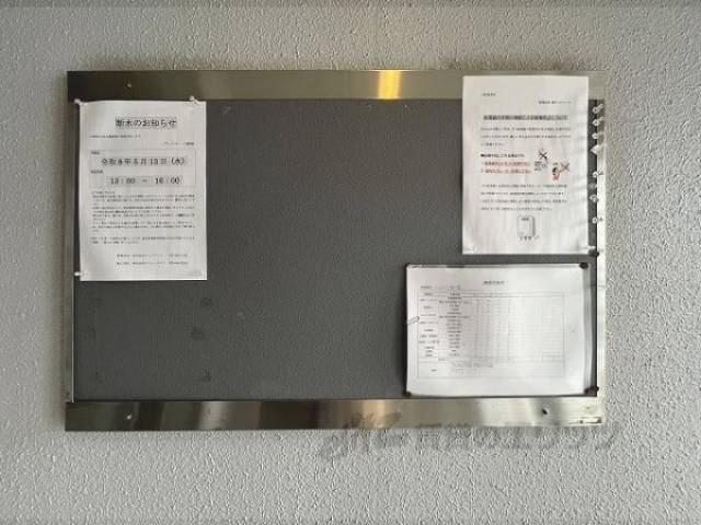 掲示板
