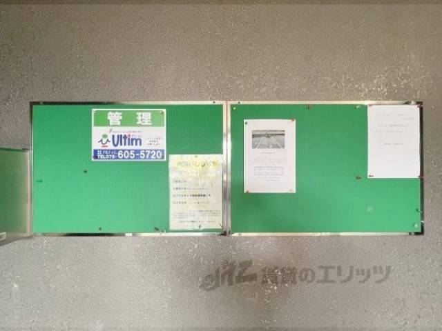 掲示板
