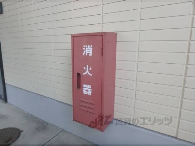 消火器