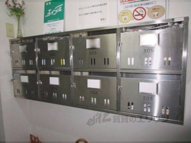 集合ポスト
