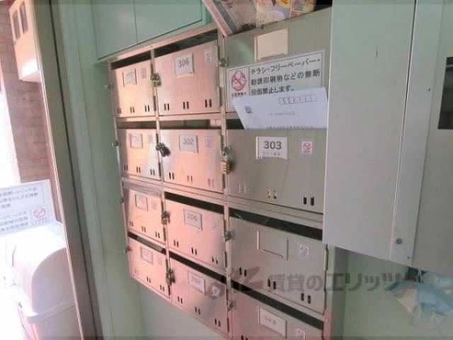 集合ポスト