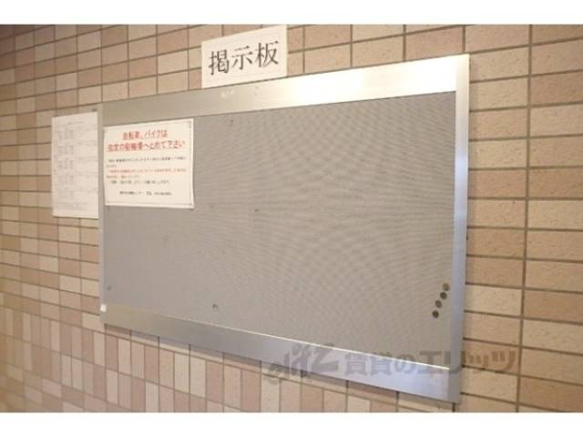 掲示板