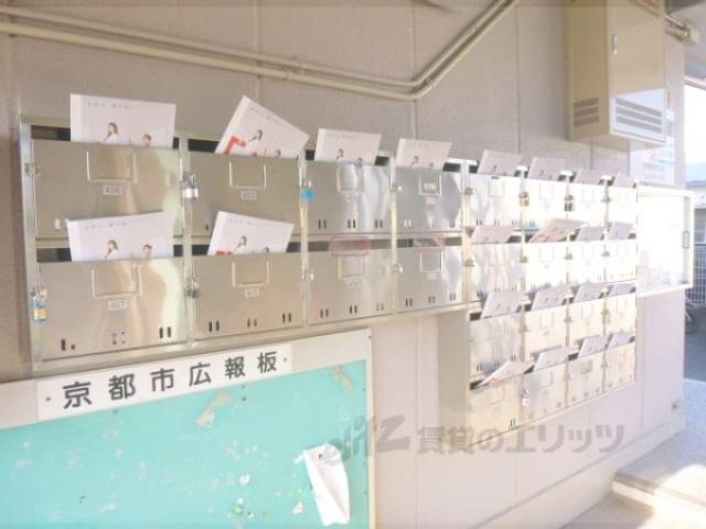 集合ポスト