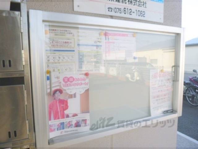 掲示板