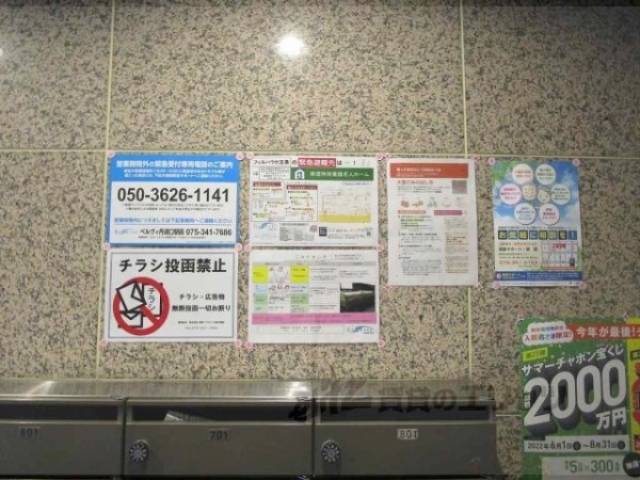 掲示板