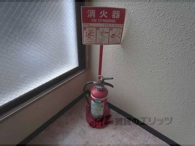 消火器