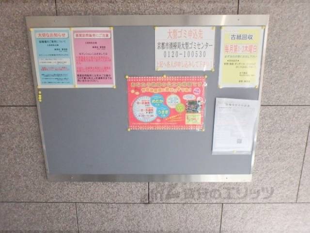掲示板