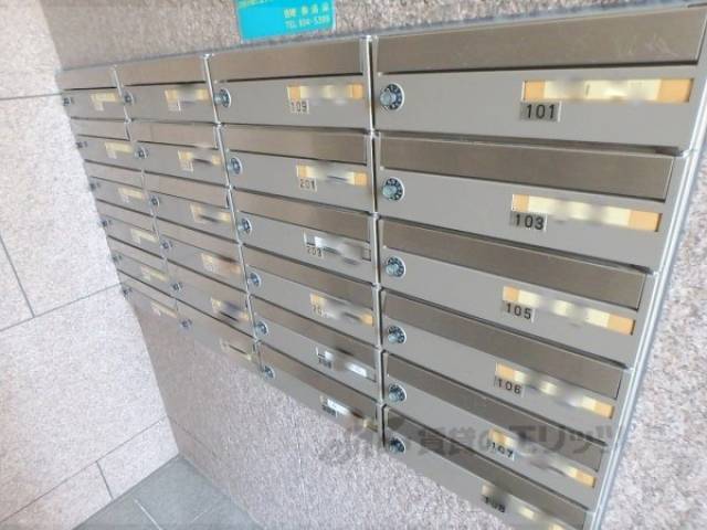 集合ポスト