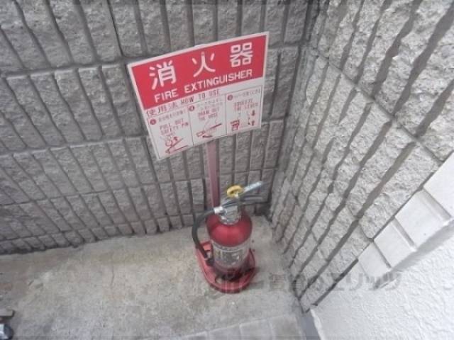消火器