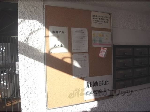 掲示板