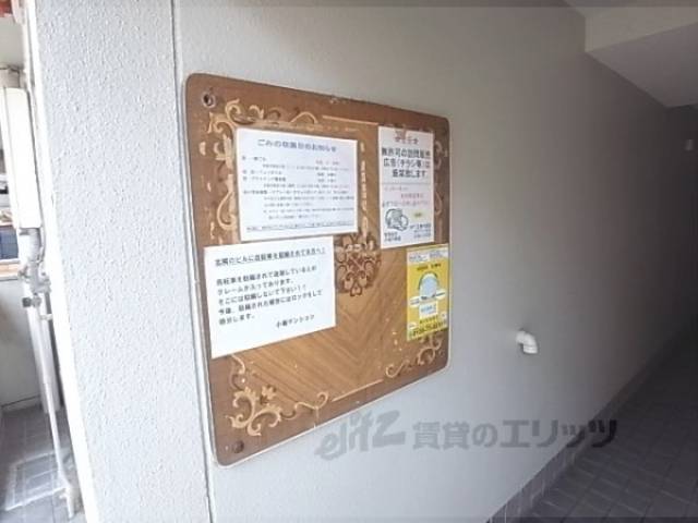 掲示板