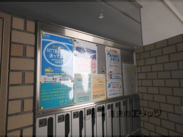 掲示板