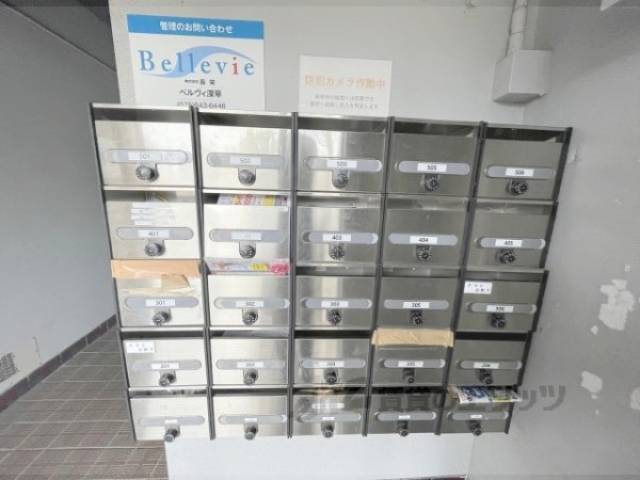 集合ポスト