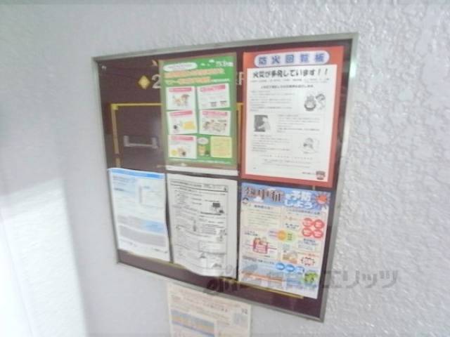 掲示板