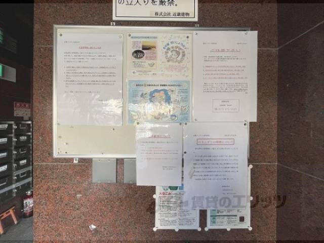 掲示板