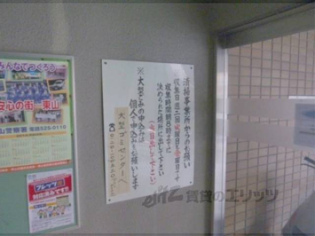 掲示板