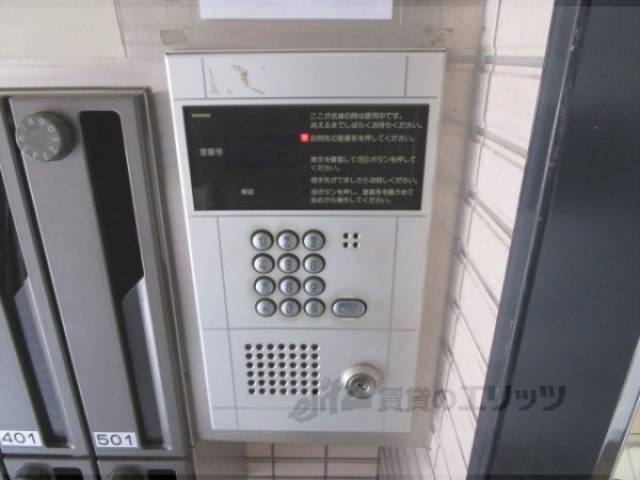 オートロック