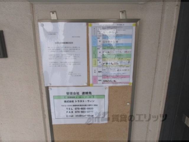 掲示板