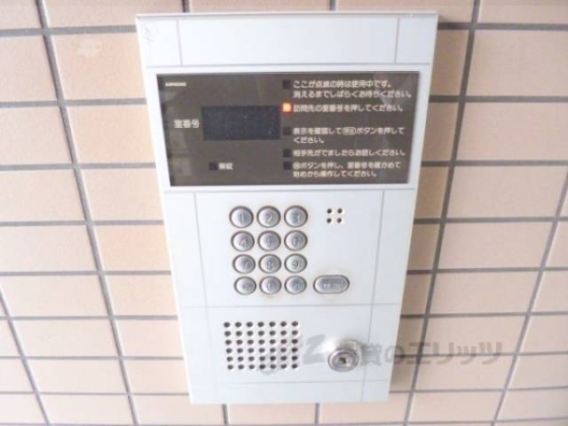 オートロック