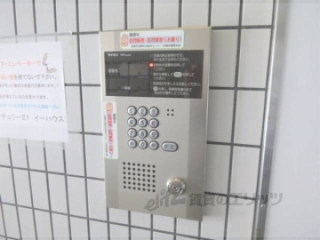 オートロック