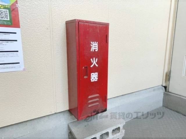 消火器