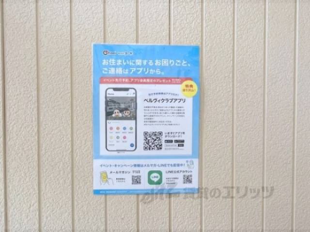 掲示板