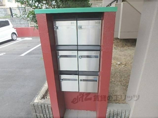 集合ポスト
