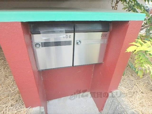 集合ポスト