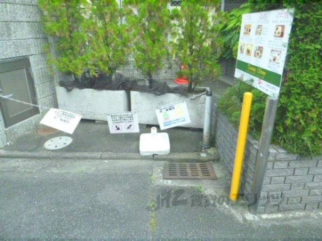 共用部