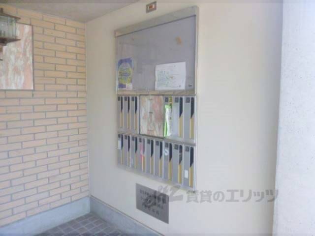 集合ポスト
