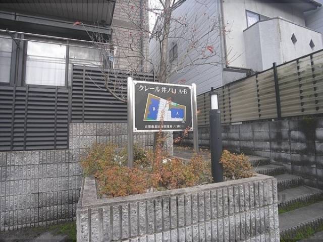 植栽