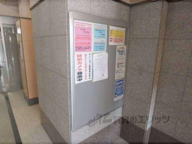 掲示板